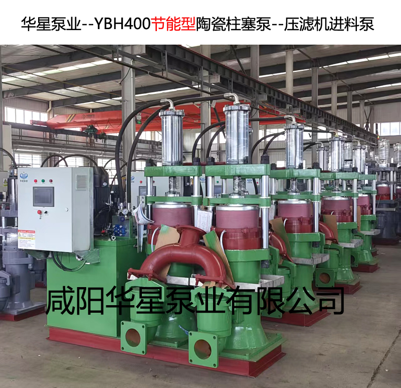 板框壓濾機泵用什么泵
