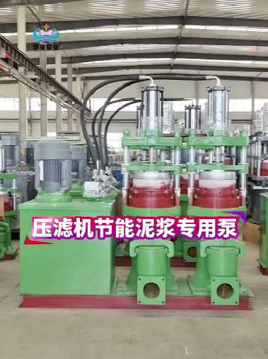 壓濾機節(jié)能泥漿專用泵